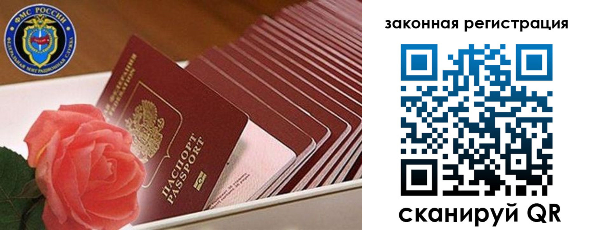 пропишу в квартире в Бахчисарае