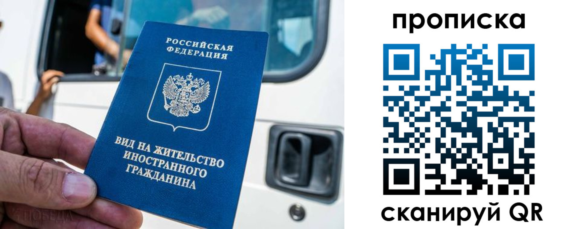 регистрация для дет. сада в Бахчисарае