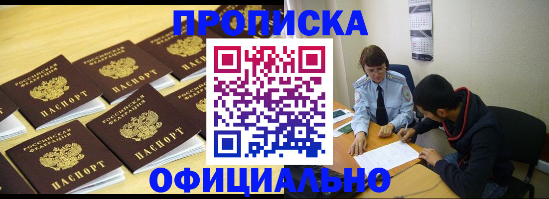 регистрация для дет. сада в Бахчисарае